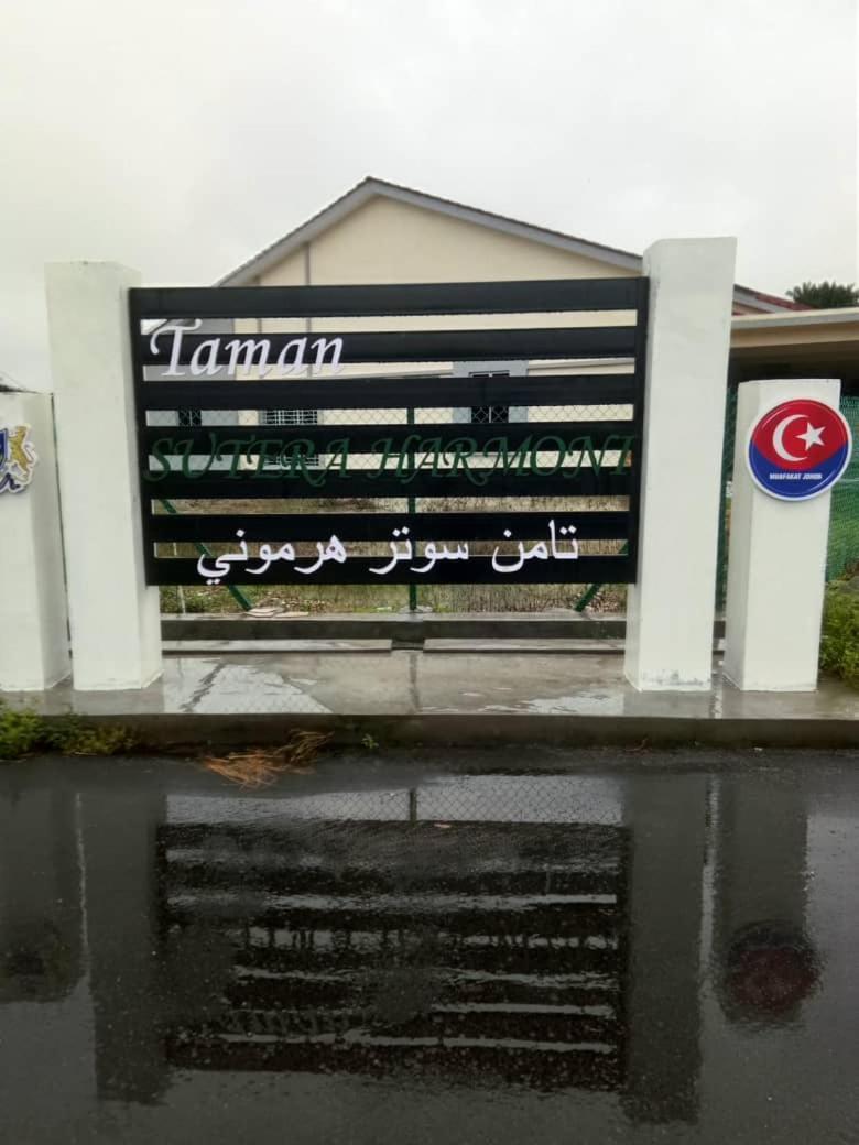 Ulfah เมอร์ซิง ห้อง รูปภาพ
