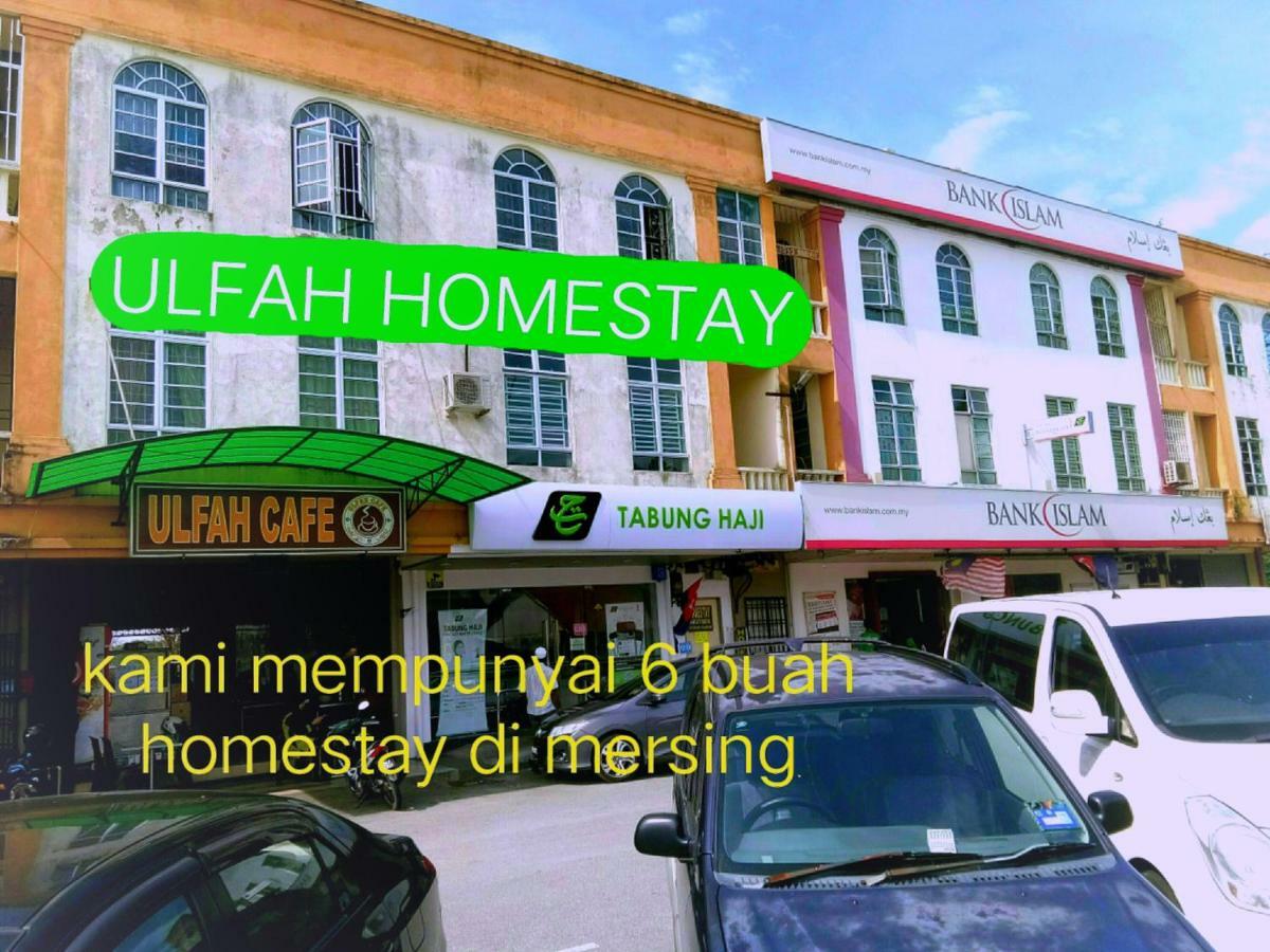 Ulfah เมอร์ซิง ภายนอก รูปภาพ